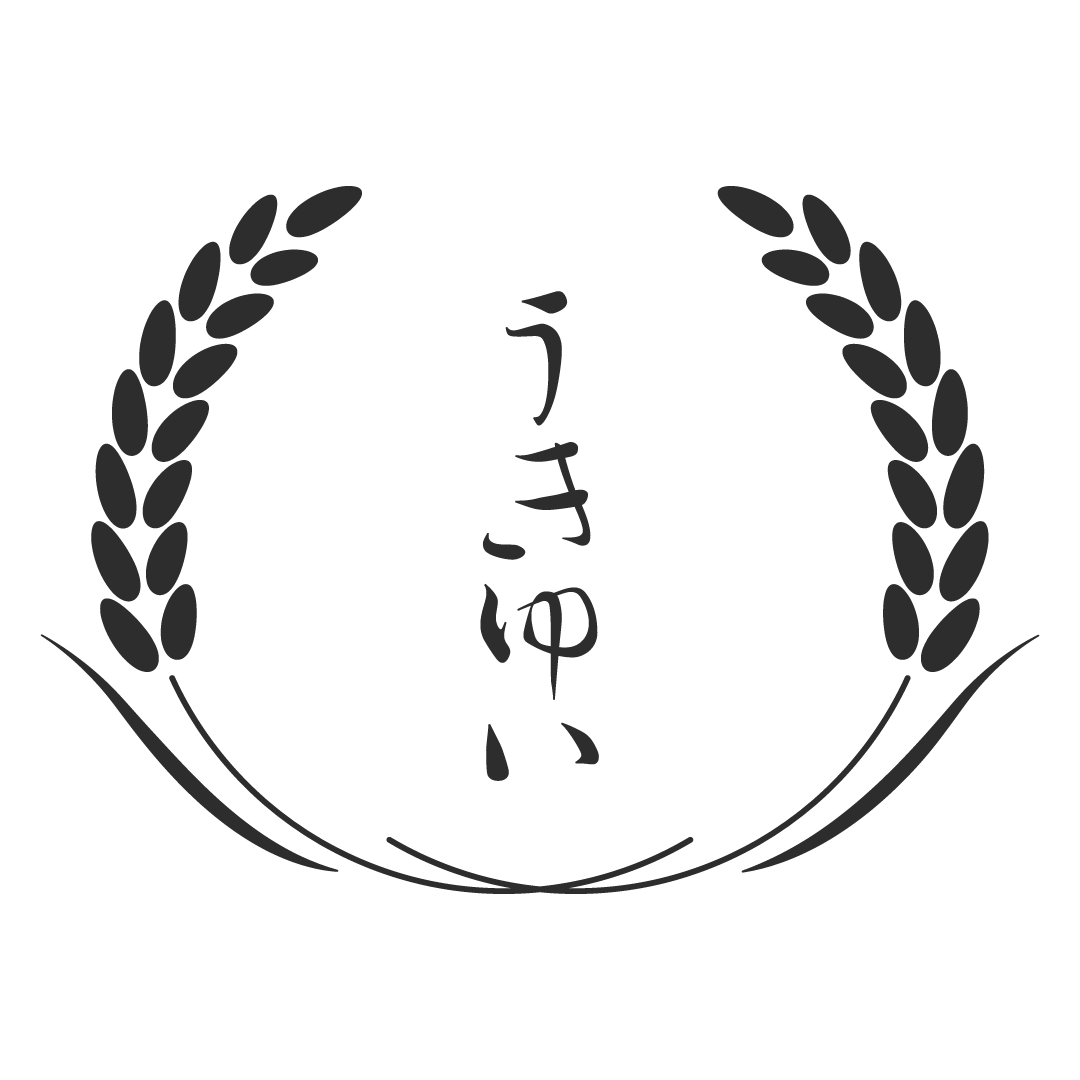 一般社団法人うきゆいHP